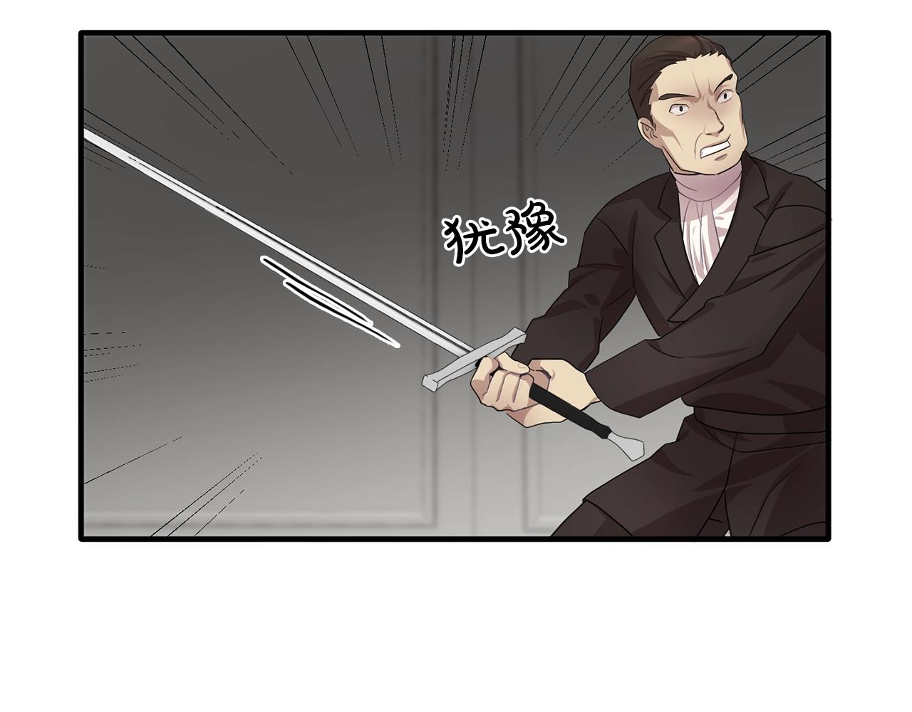 第46话 送你一份礼物69