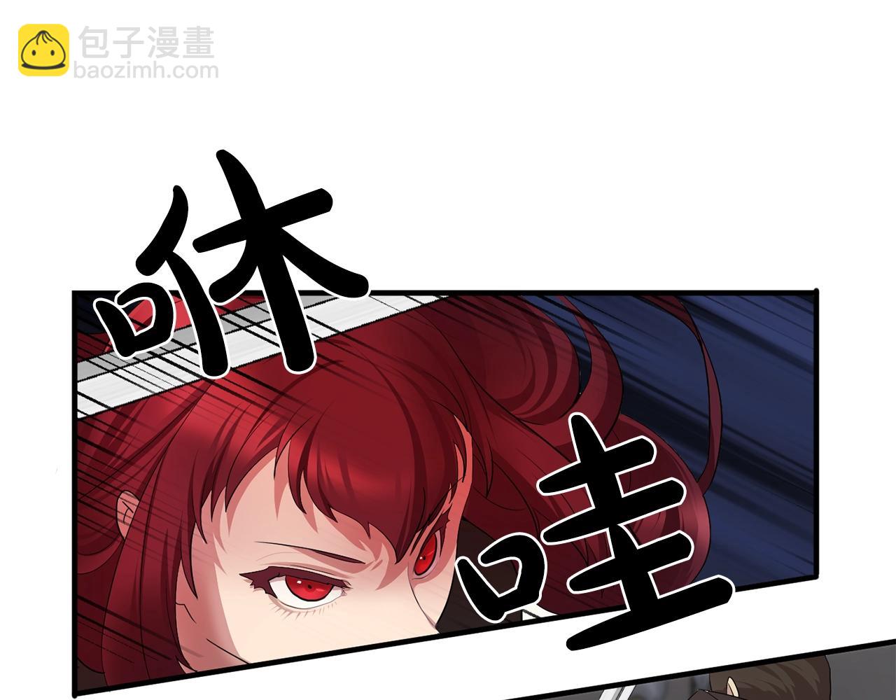 第46话 送你一份礼物70