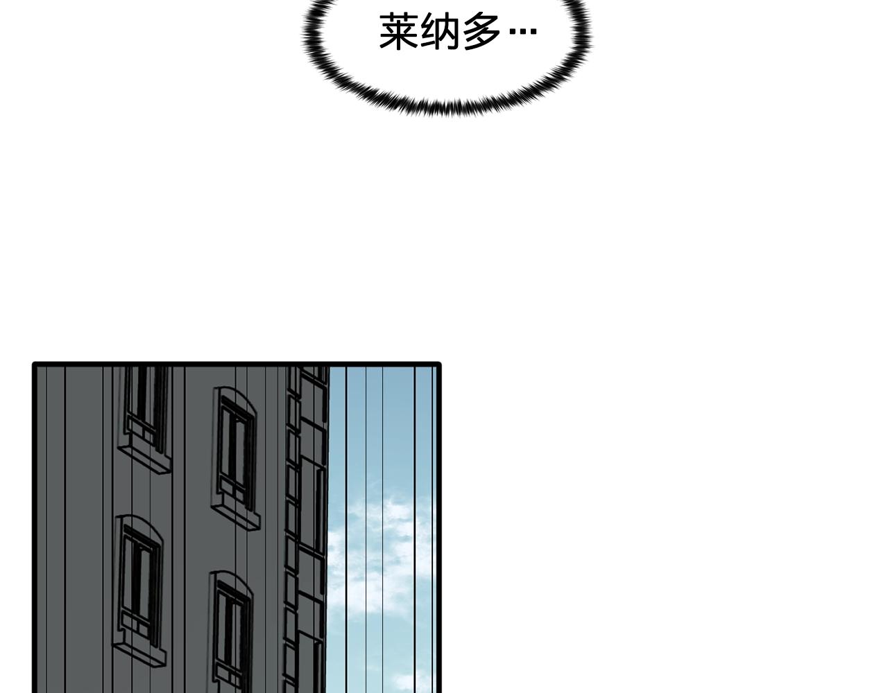 第46话 送你一份礼物79