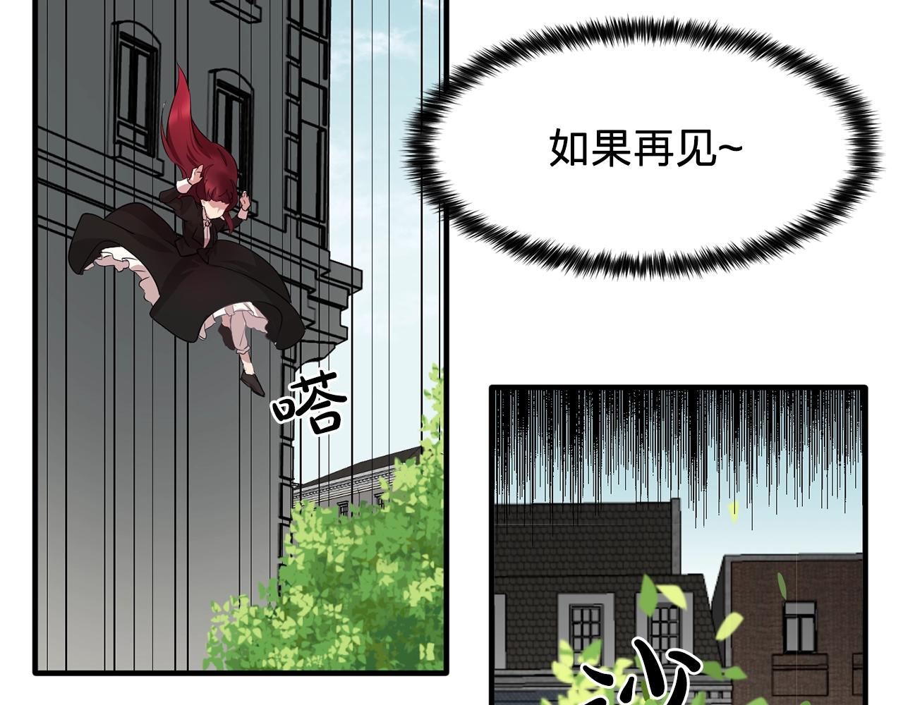 第46话 送你一份礼物80