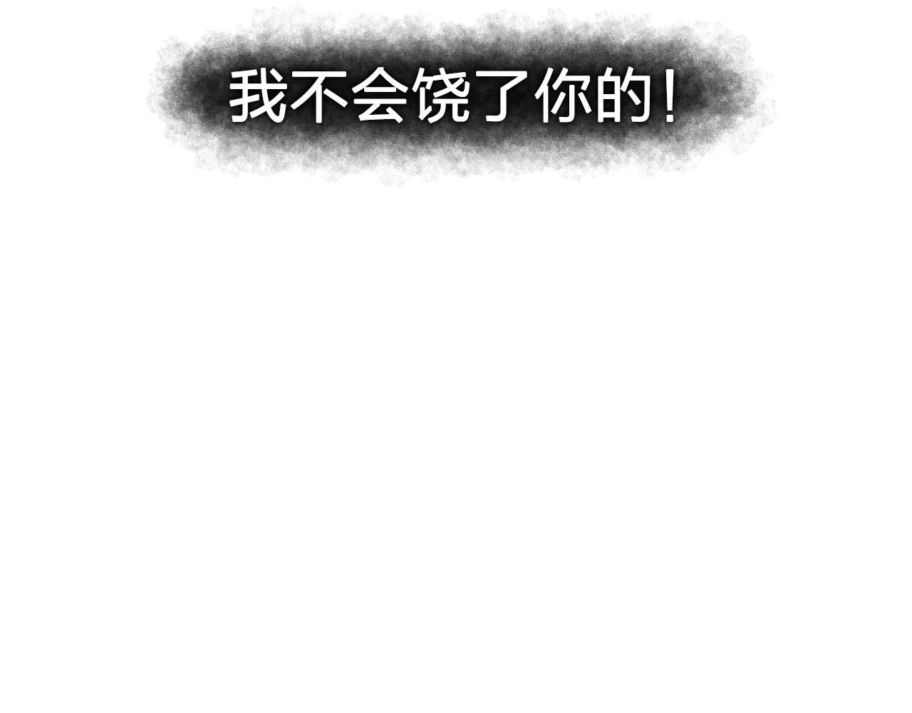 第46话 送你一份礼物82