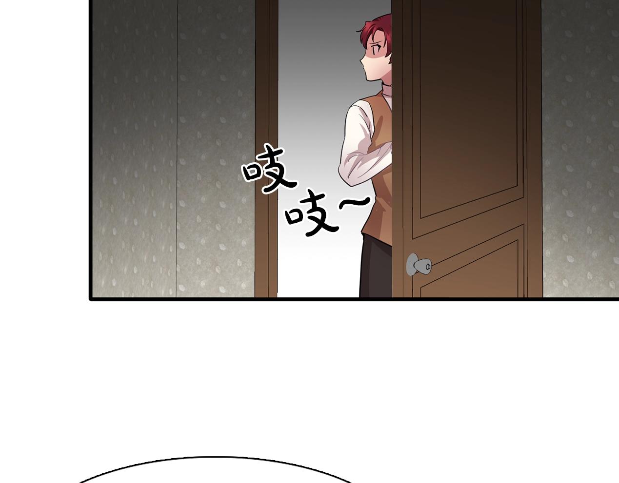 第46话 送你一份礼物87