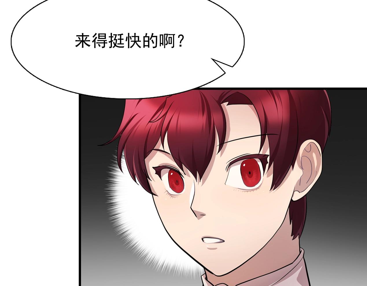 第46话 送你一份礼物88