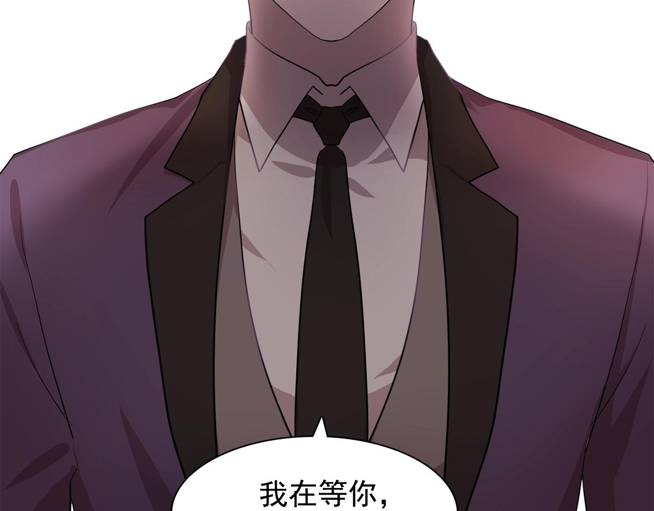 第46话 送你一份礼物9