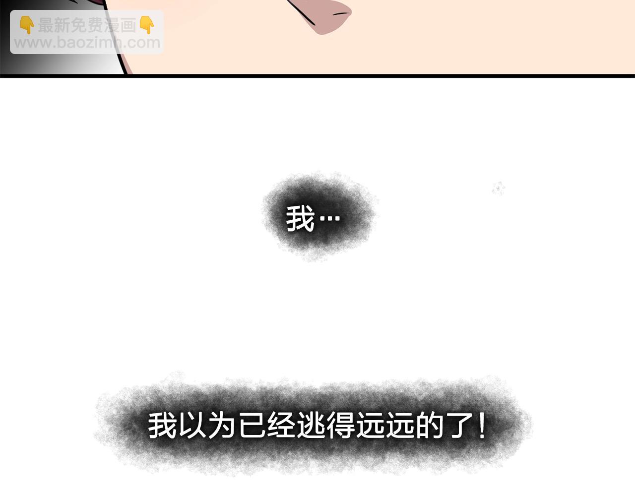 第46话 送你一份礼物93