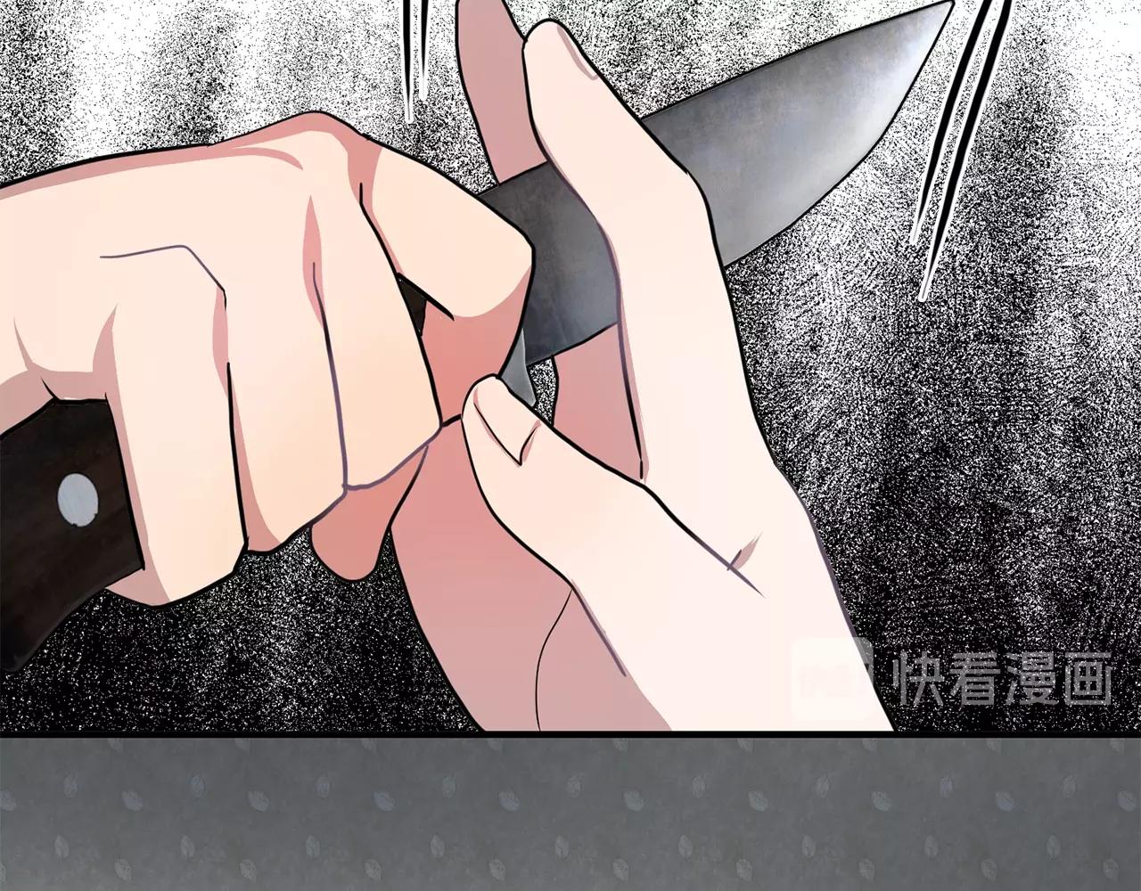 第46话 送你一份礼物95