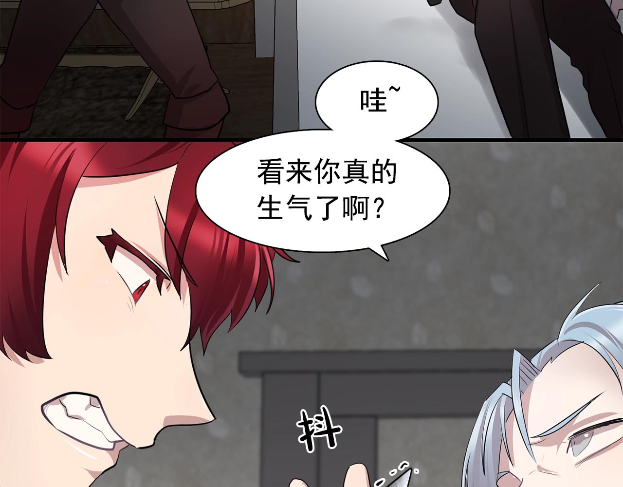 第46话 送你一份礼物97