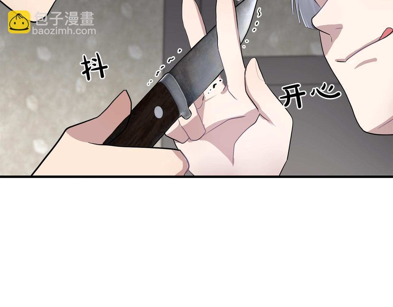 第46话 送你一份礼物98