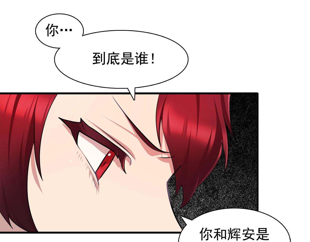 第46话 送你一份礼物99