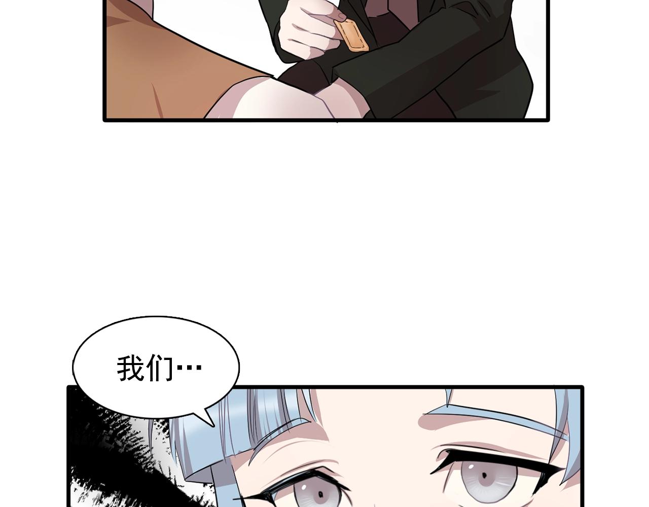 第47话 真心话游戏1