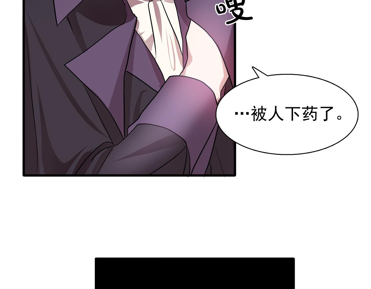 第47话 真心话游戏102
