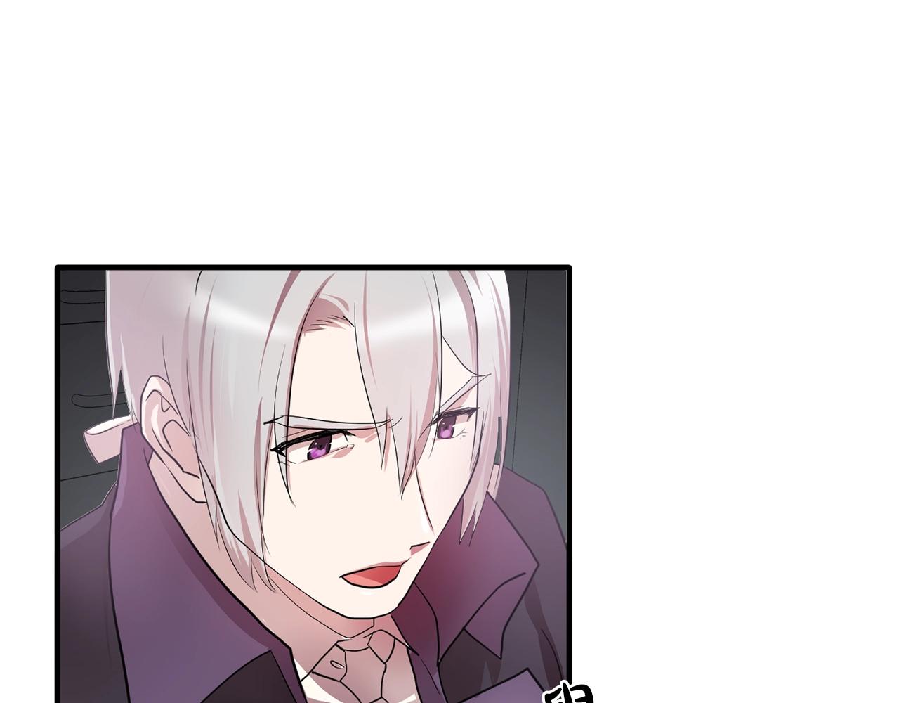 第47话 真心话游戏105