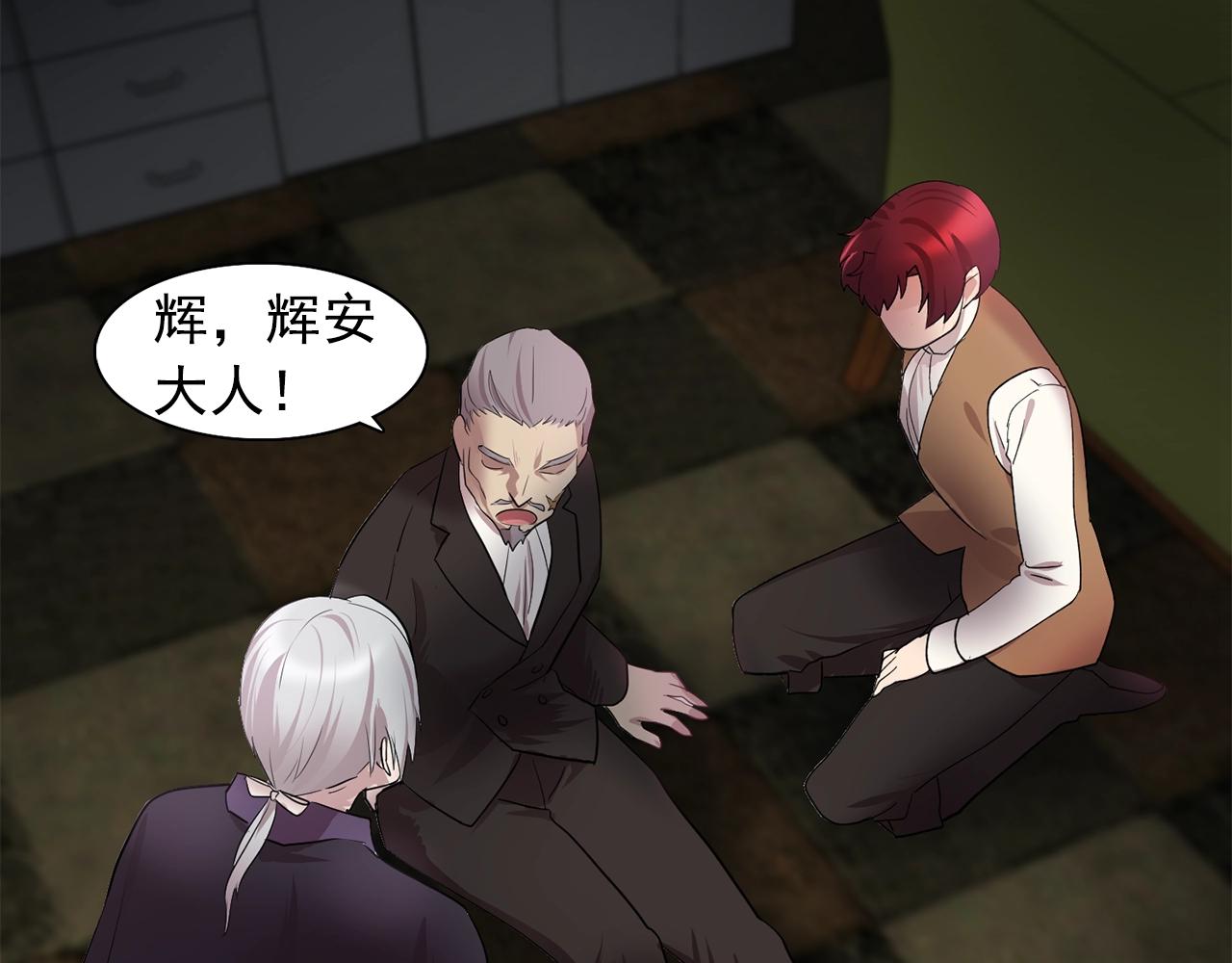 第47话 真心话游戏111