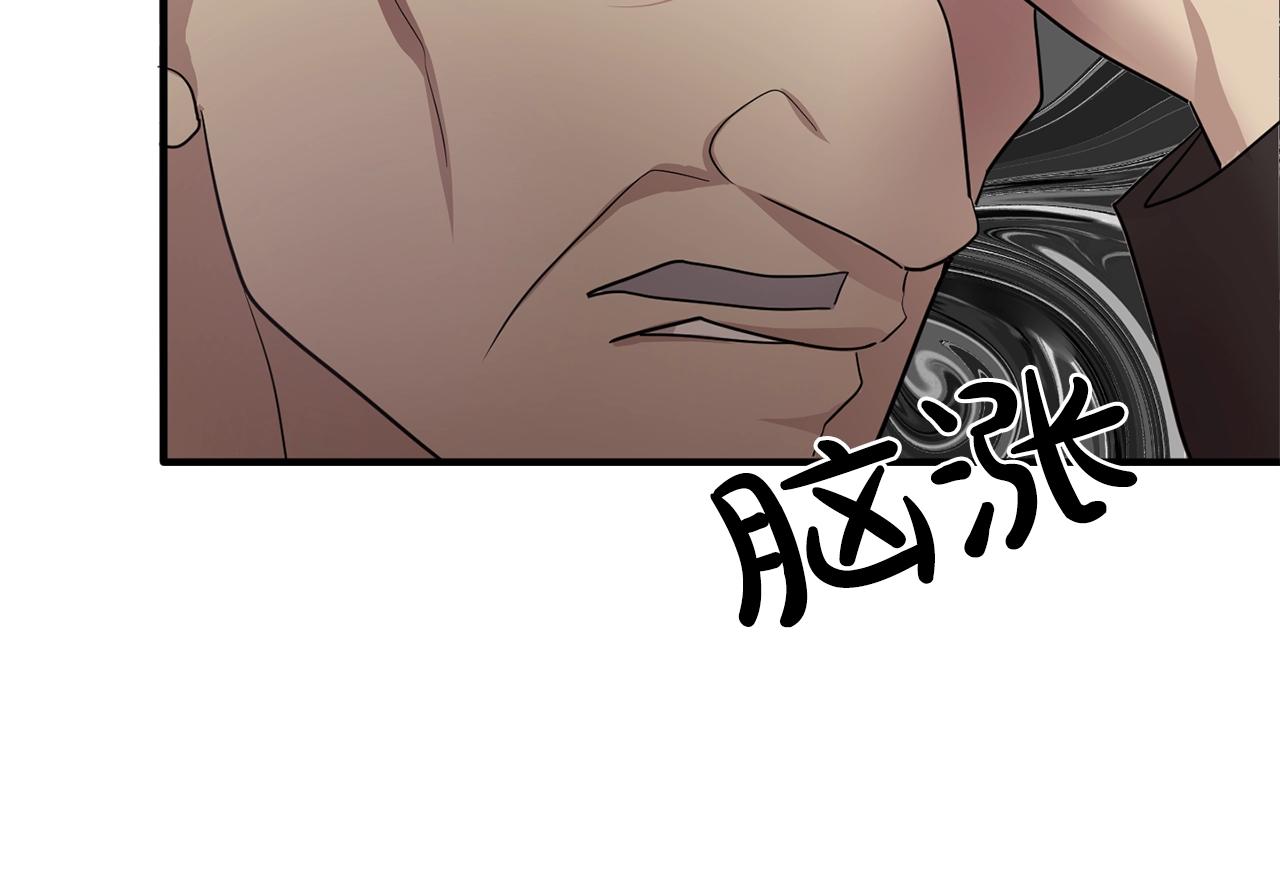 第47话 真心话游戏113