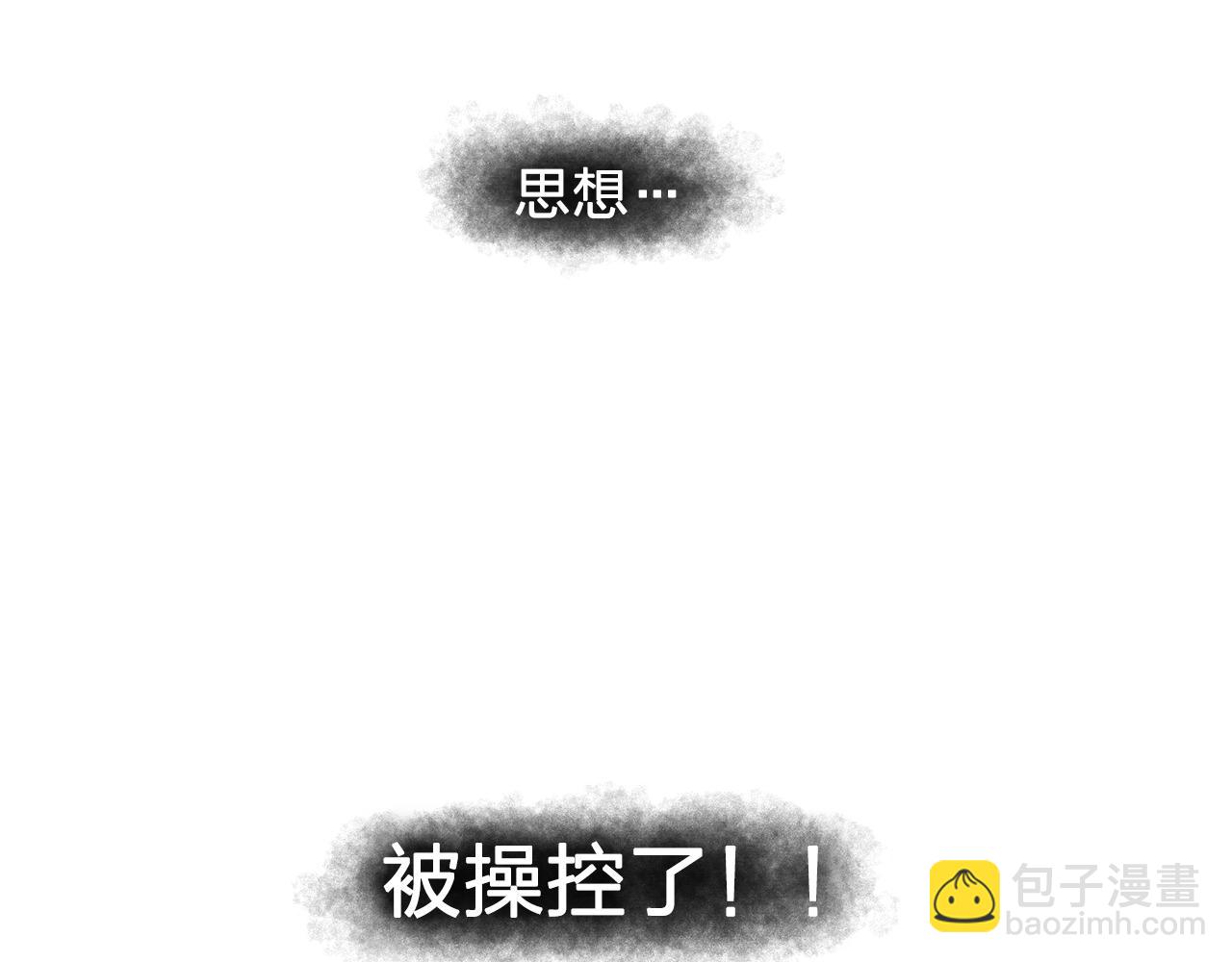 第47话 真心话游戏119