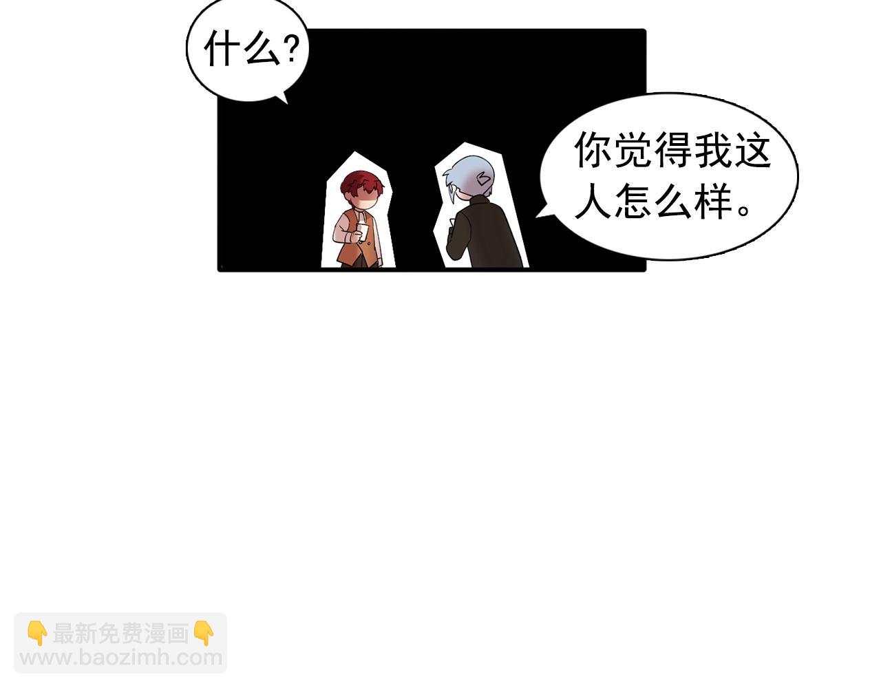 第47话 真心话游戏17