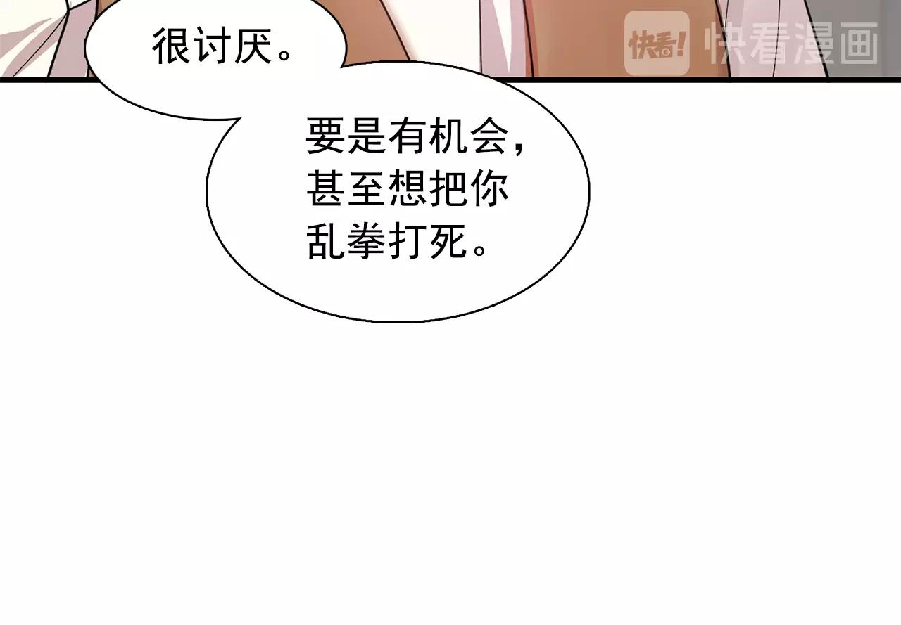第47话 真心话游戏20