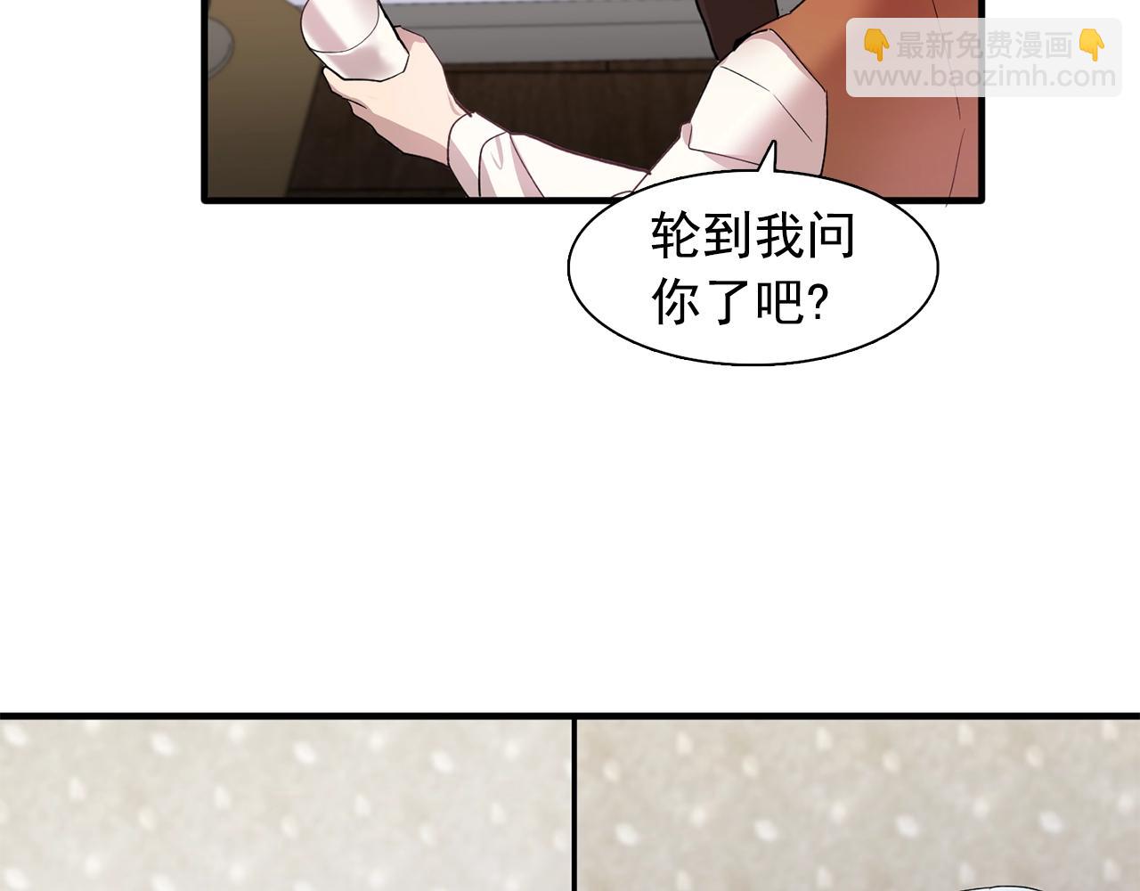 第47话 真心话游戏22