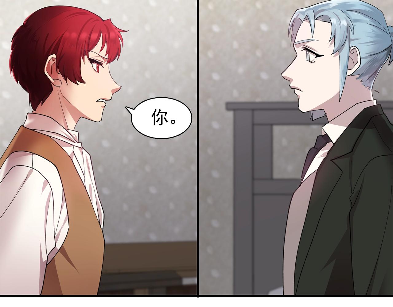 第47话 真心话游戏23