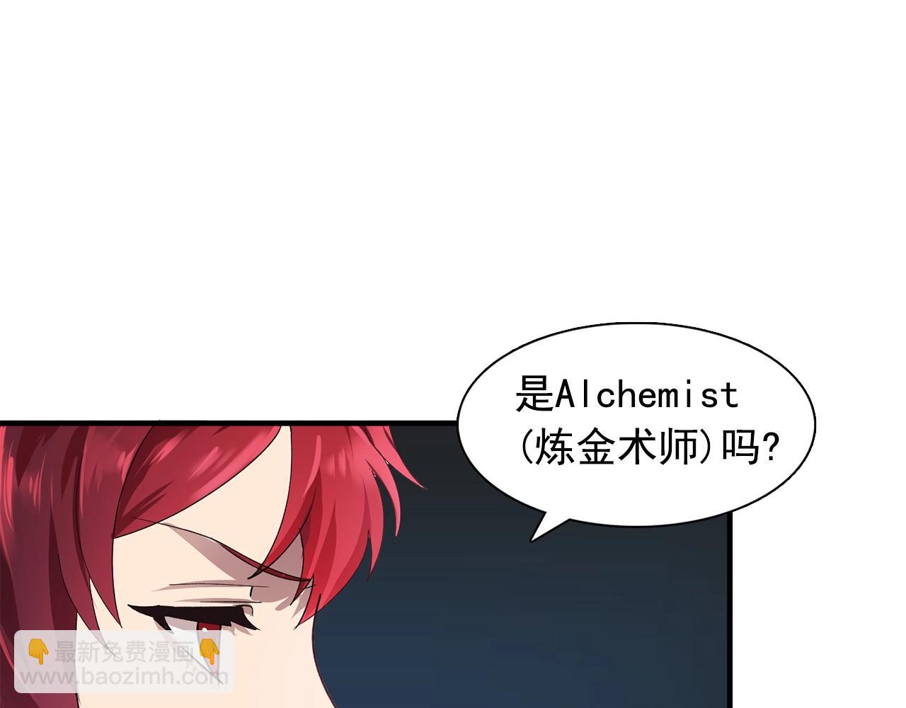 第47话 真心话游戏24