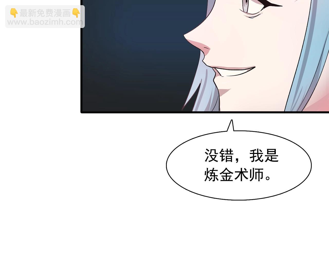第47话 真心话游戏26