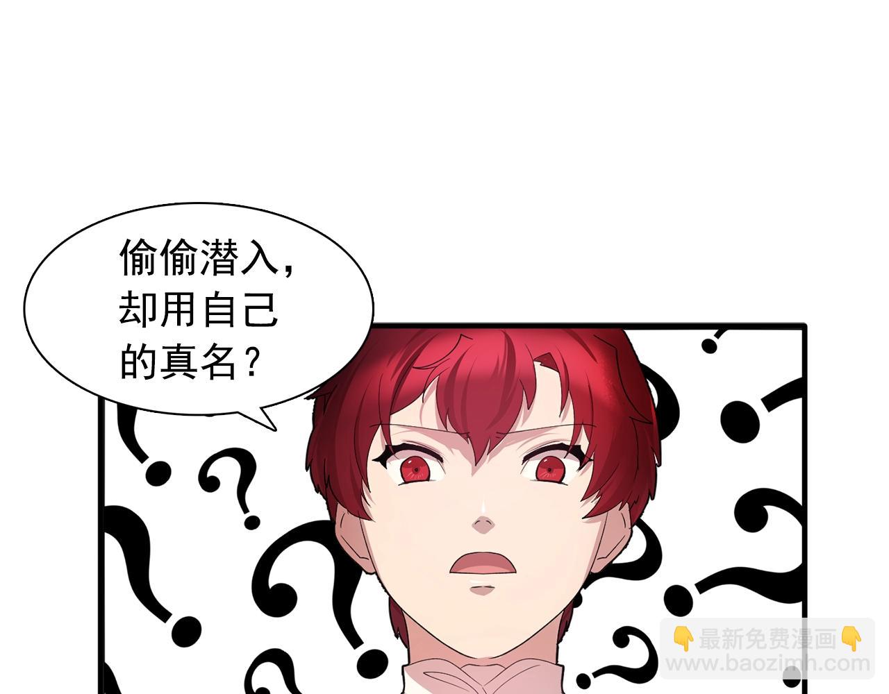 第47话 真心话游戏31