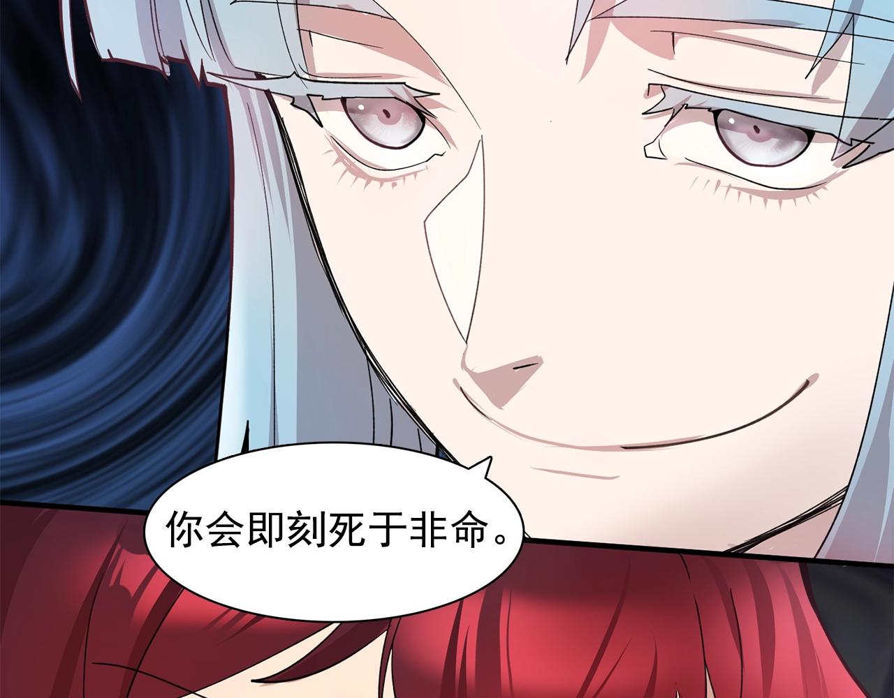 第47话 真心话游戏35