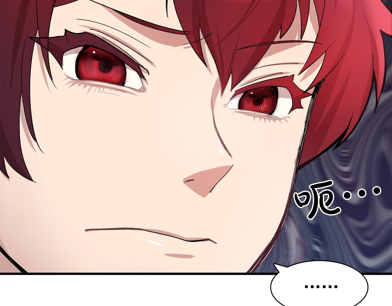 第47话 真心话游戏36