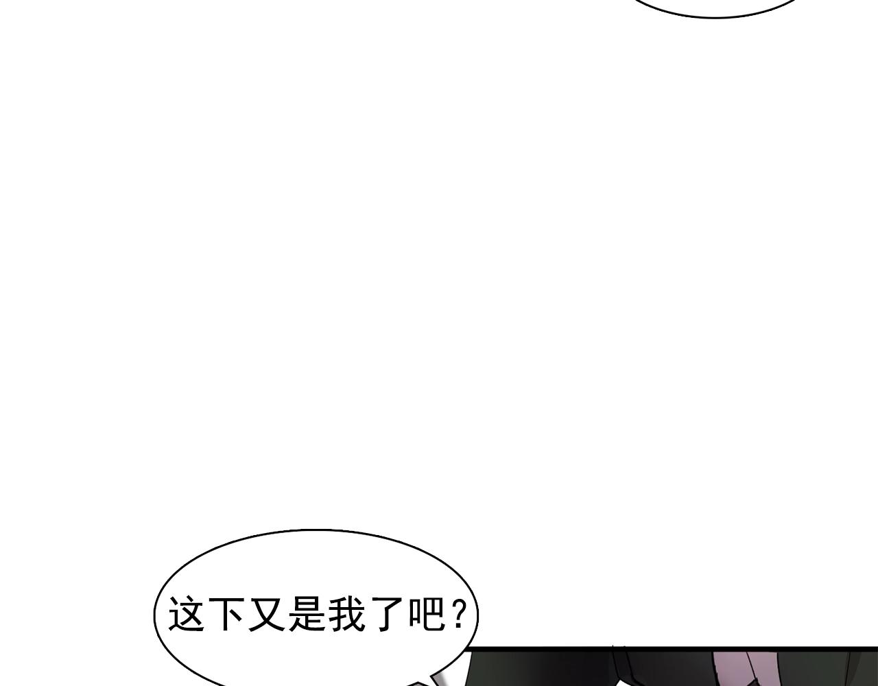 第47话 真心话游戏37