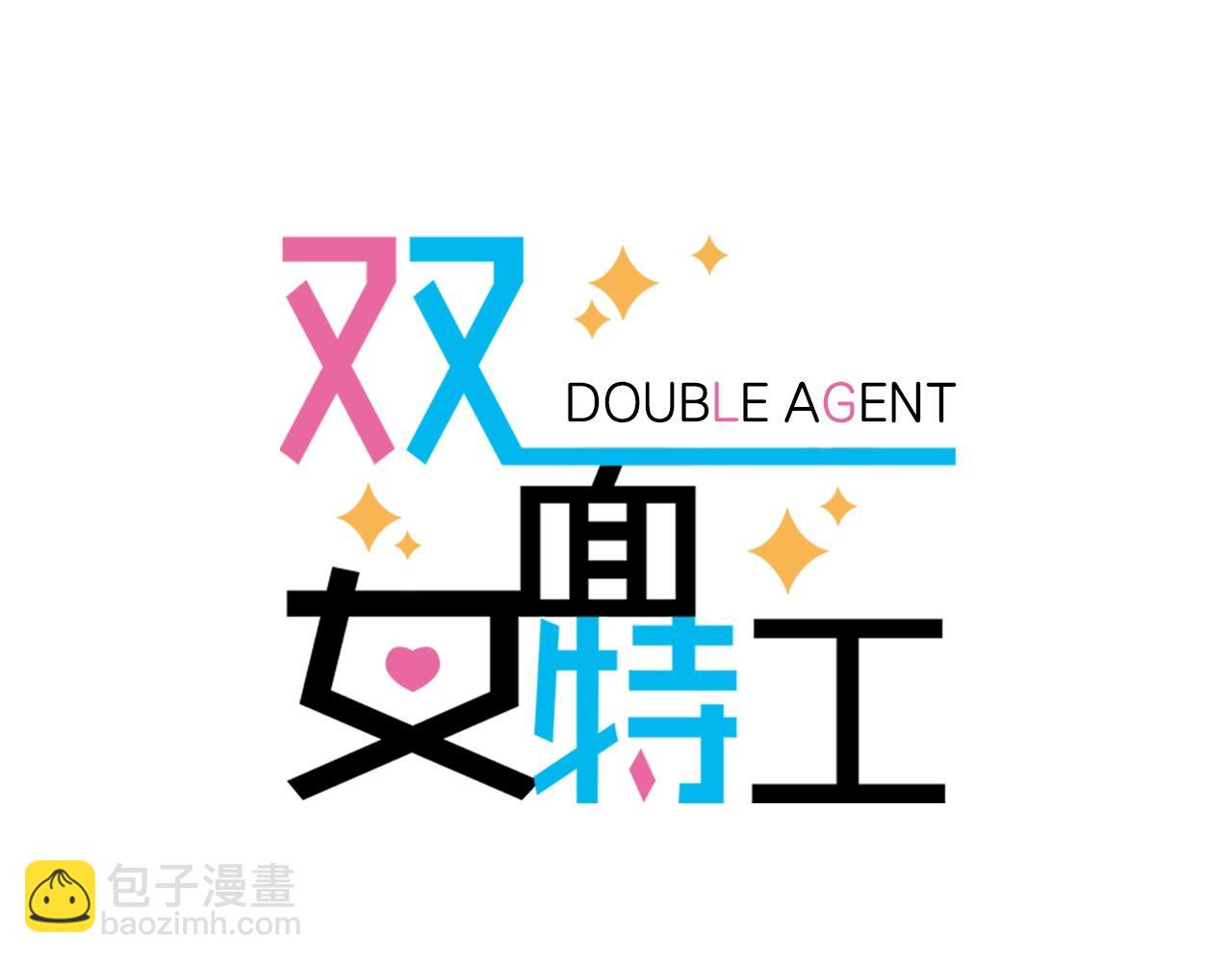 第47话 真心话游戏4