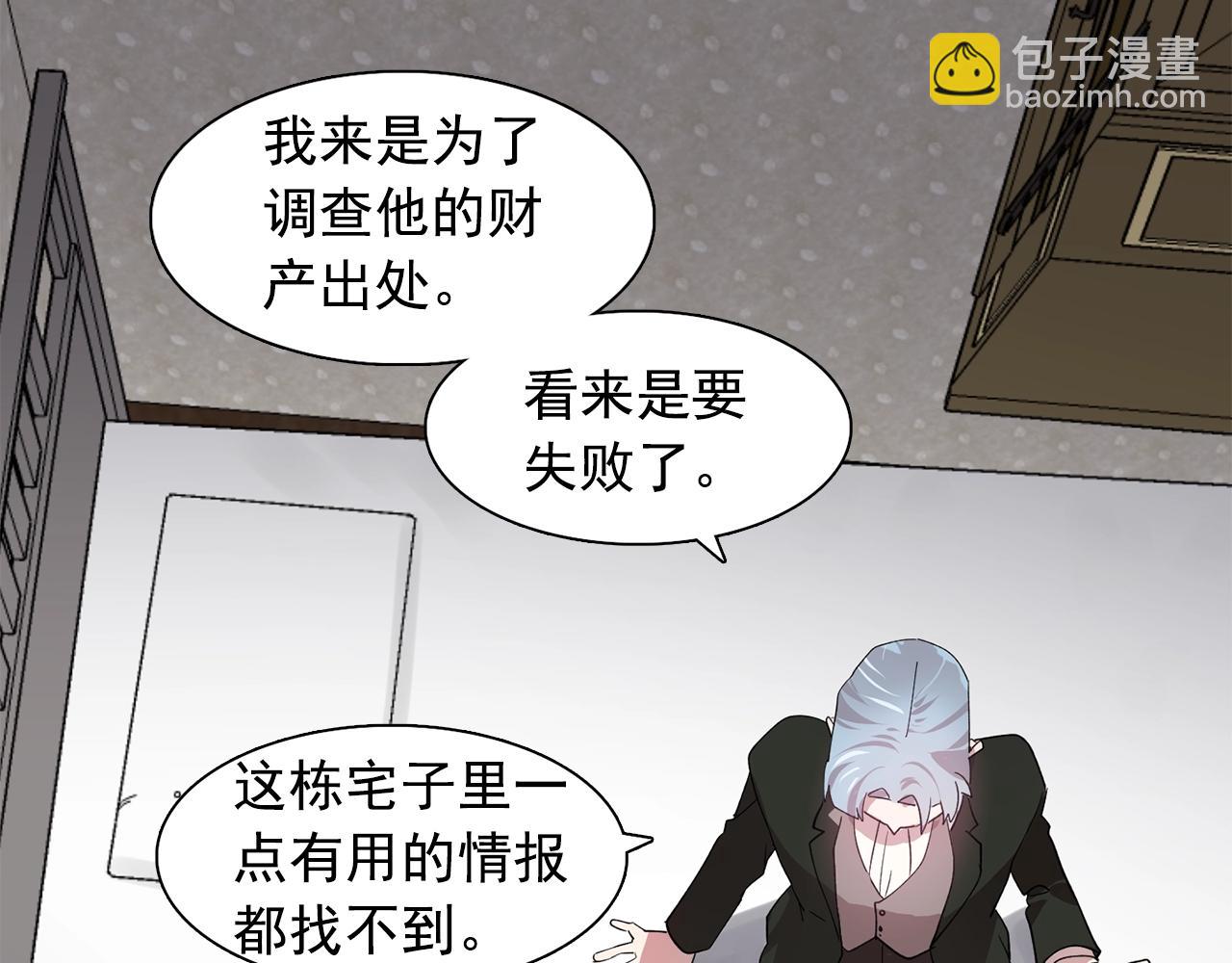 第47话 真心话游戏42