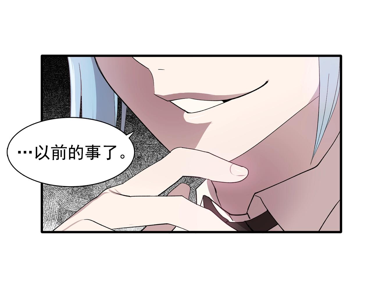 第47话 真心话游戏50
