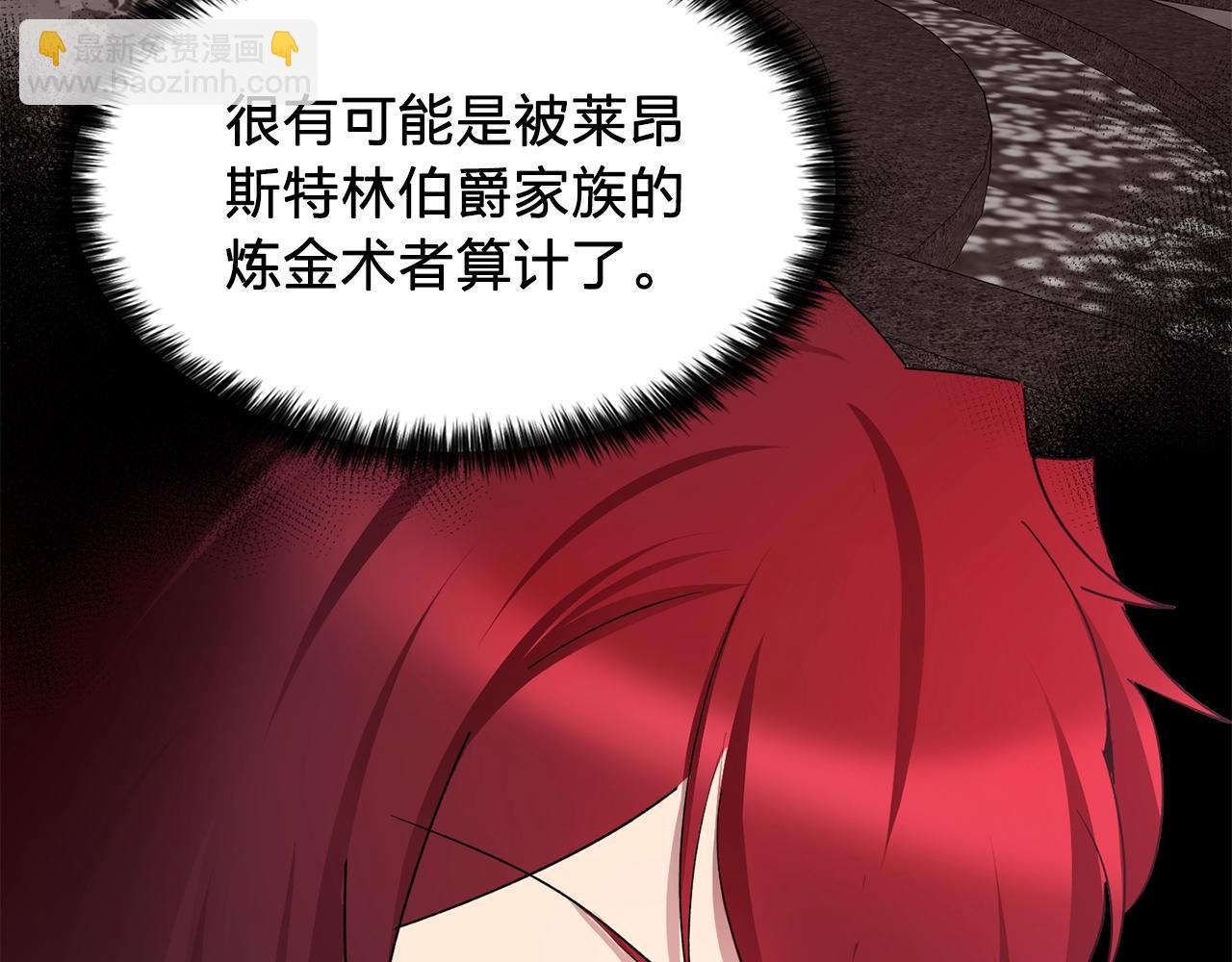 第47话 真心话游戏56