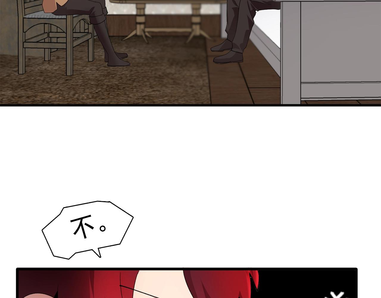 第47话 真心话游戏59