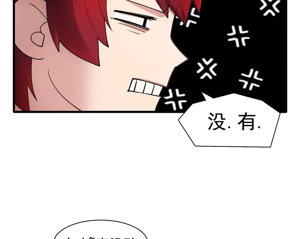 第47话 真心话游戏60