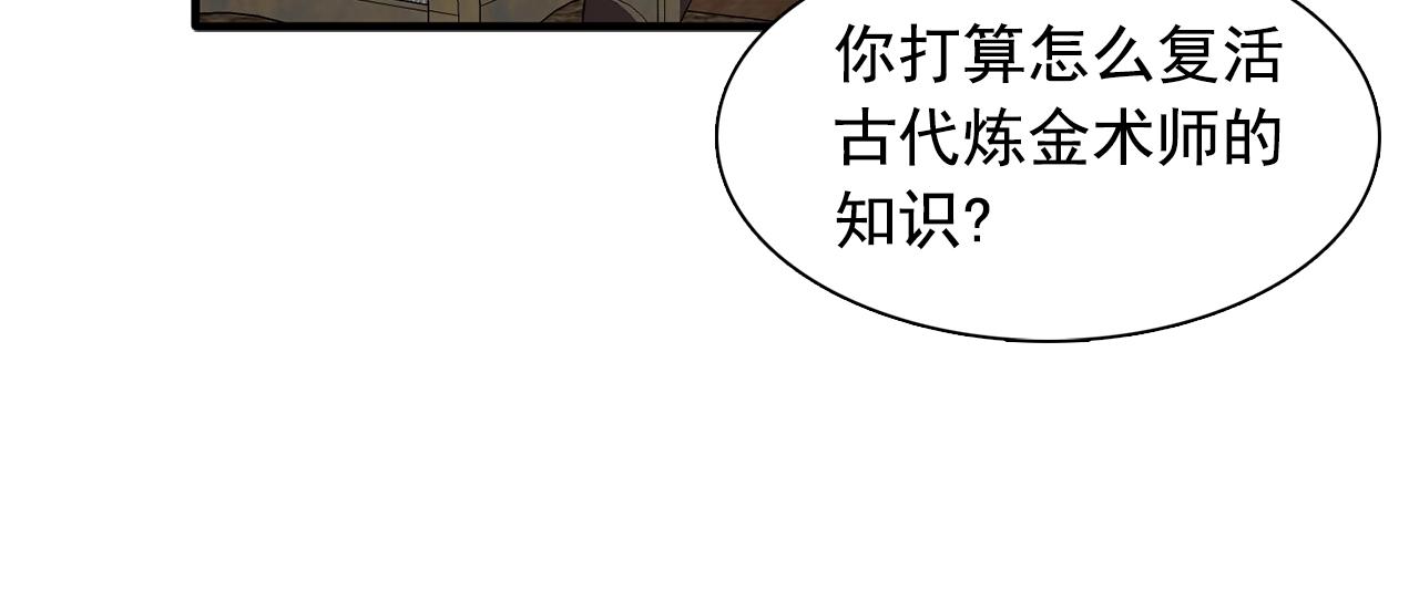 第47话 真心话游戏62