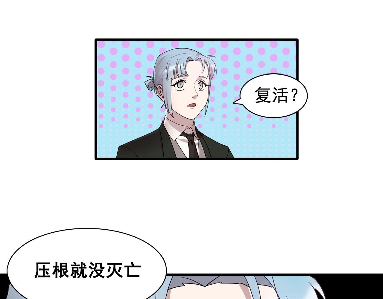 第47话 真心话游戏63