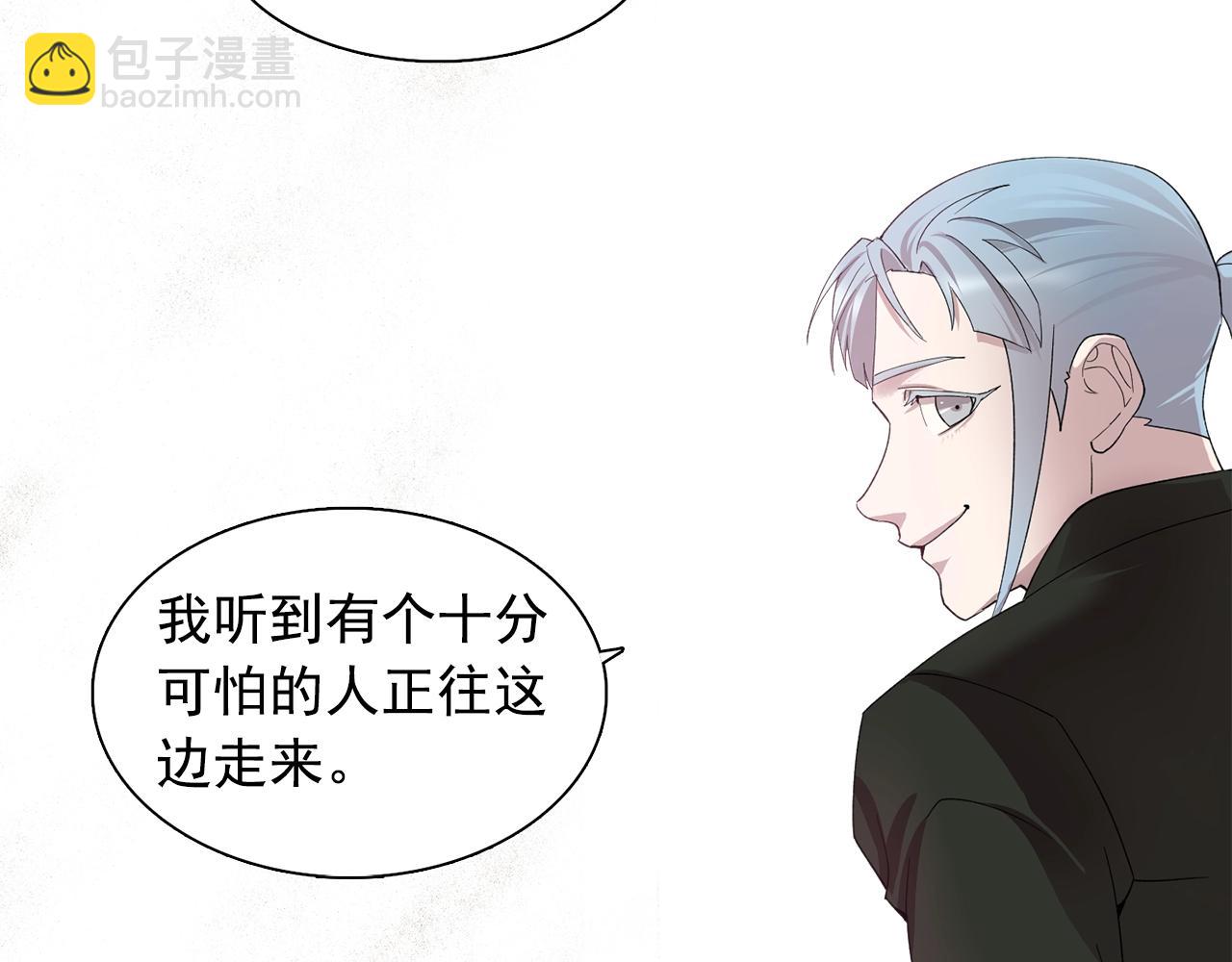 第47话 真心话游戏67