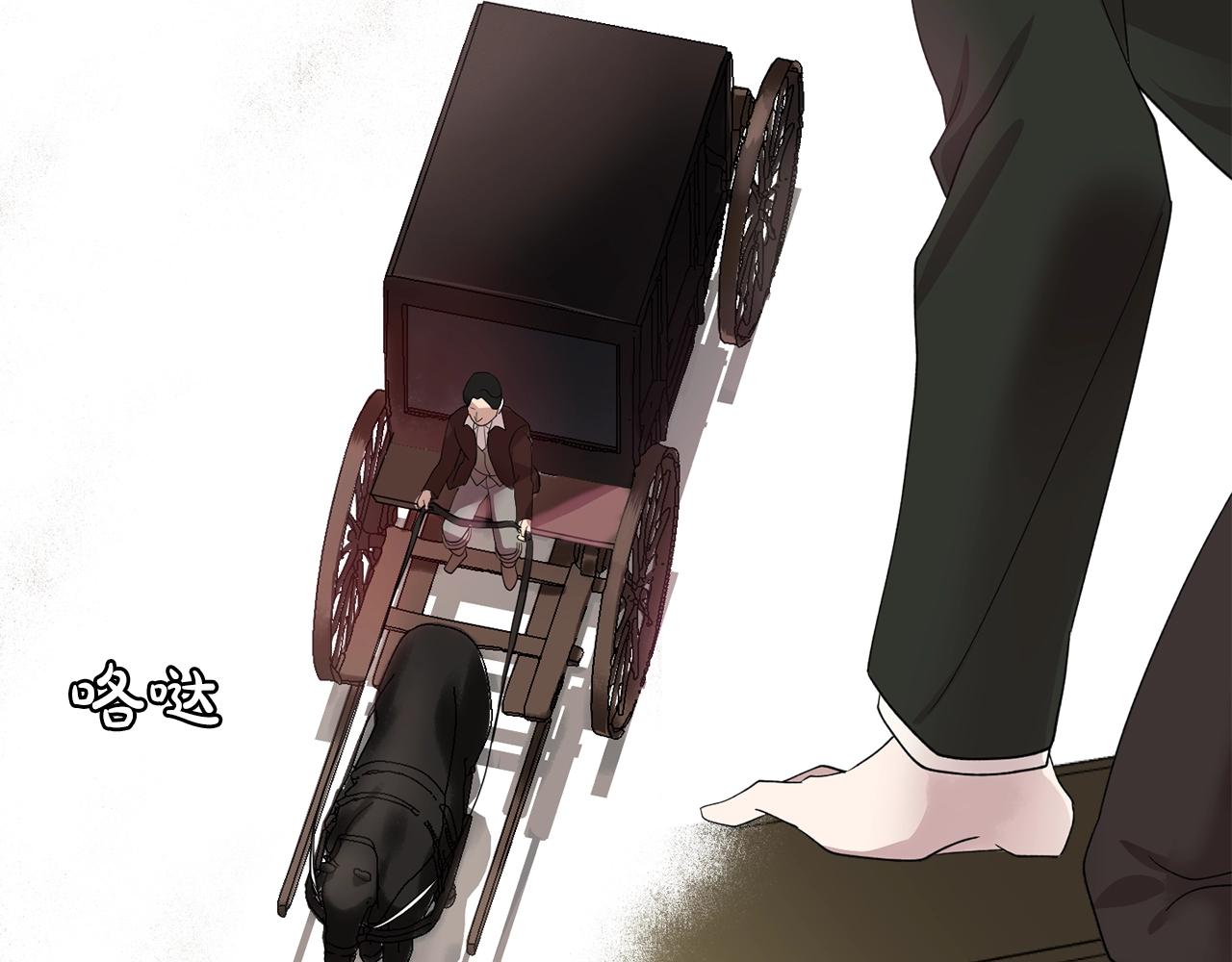第47话 真心话游戏68