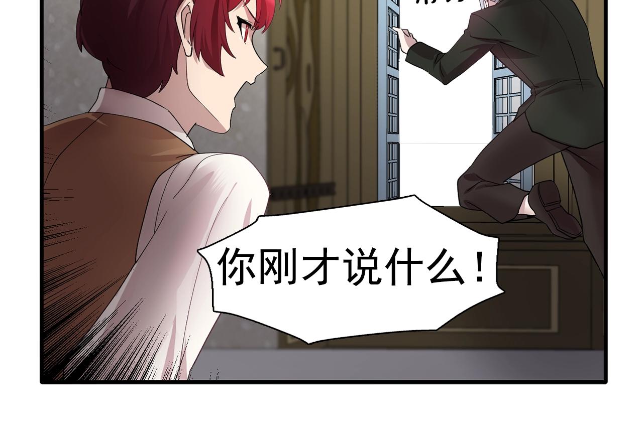 第47话 真心话游戏71