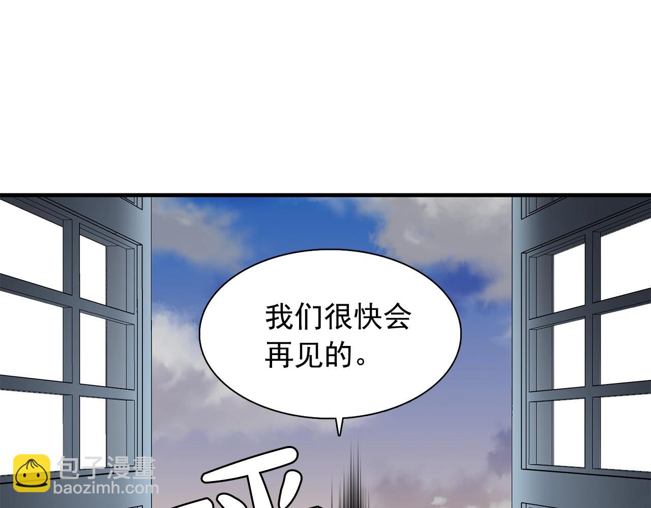 第47话 真心话游戏74