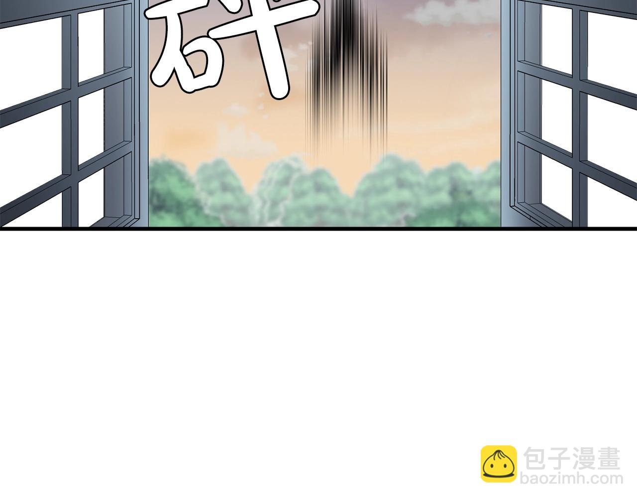 第47话 真心话游戏75