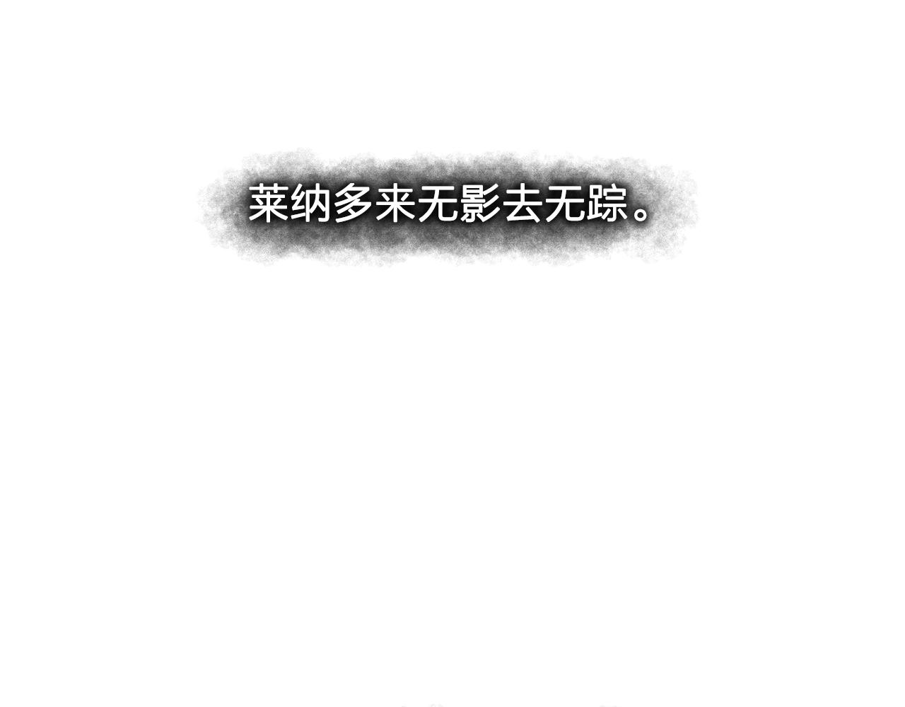 第47话 真心话游戏81