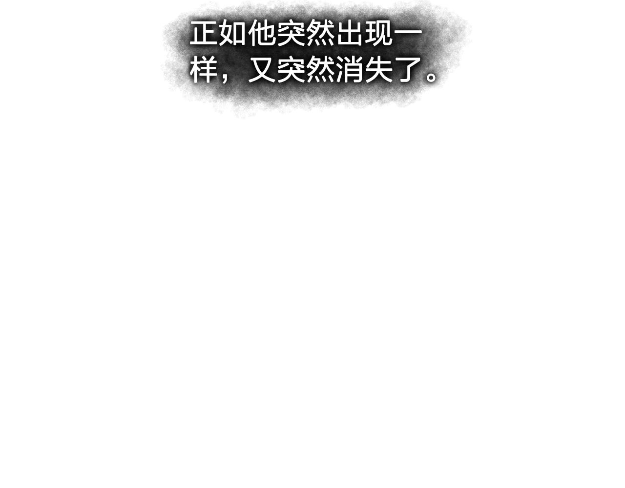 第47话 真心话游戏82