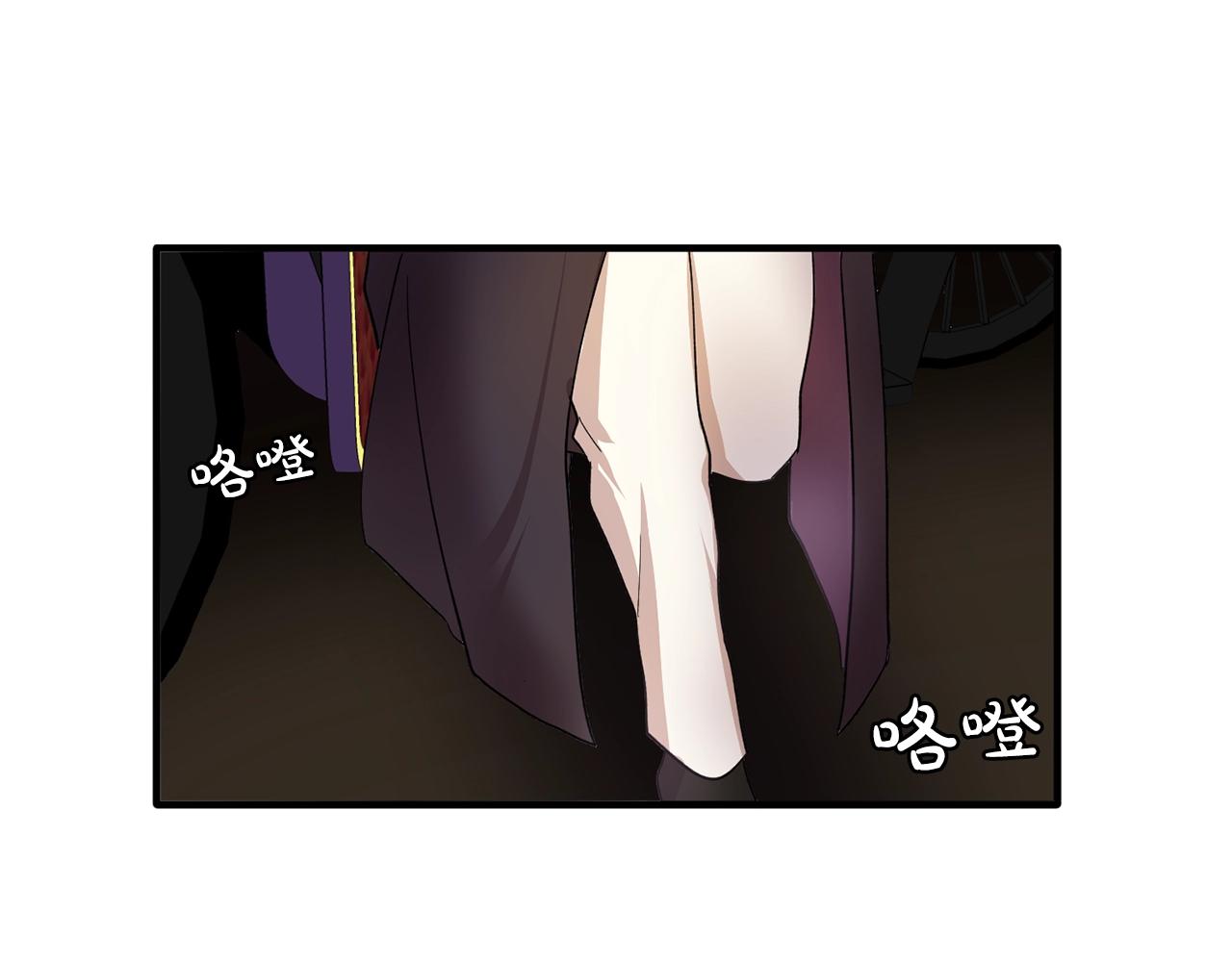 第47话 真心话游戏83