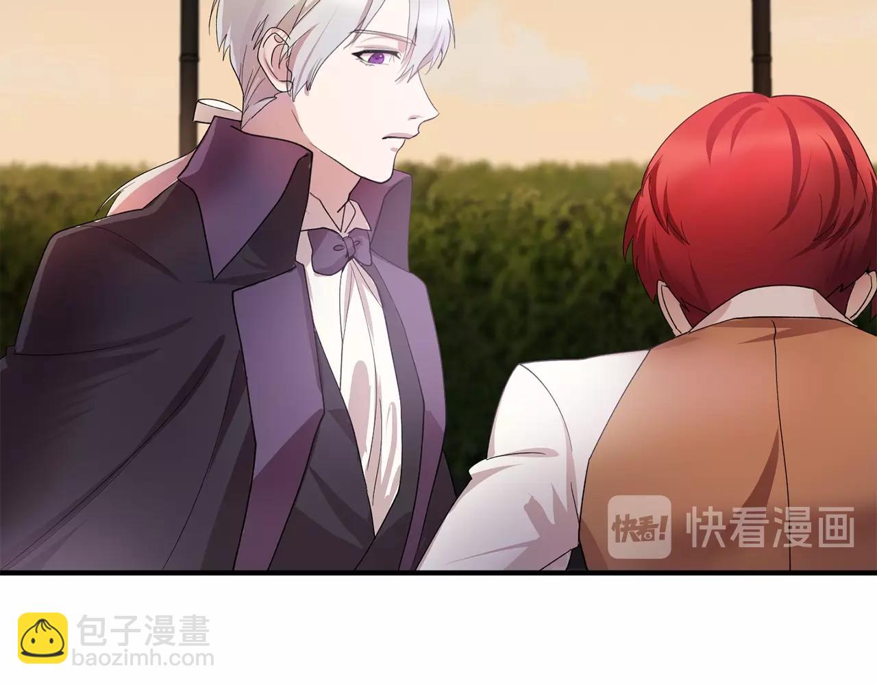 第47话 真心话游戏87