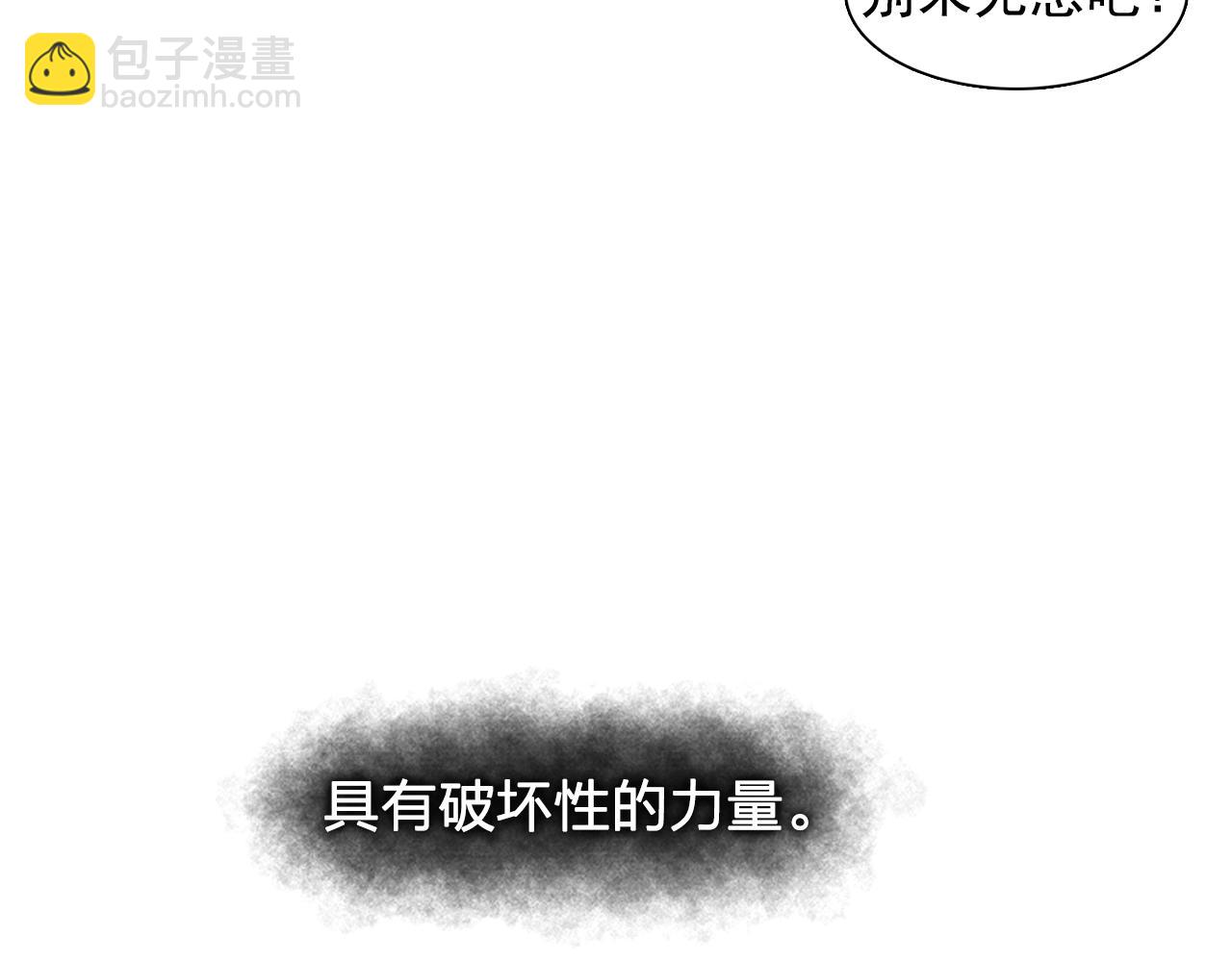 第47话 真心话游戏89