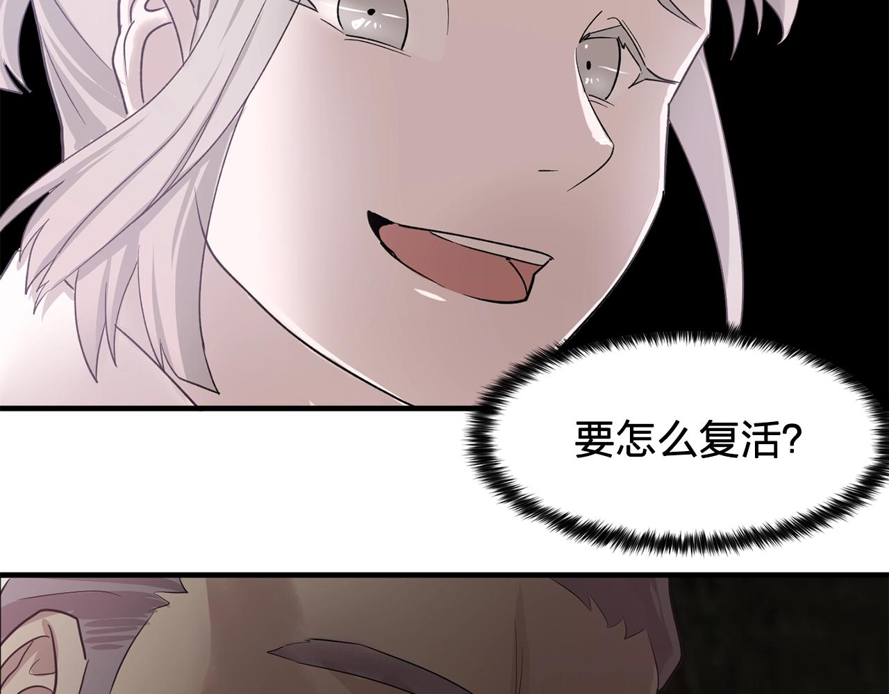 第47话 真心话游戏93