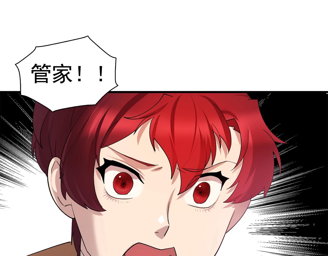 第47话 真心话游戏97