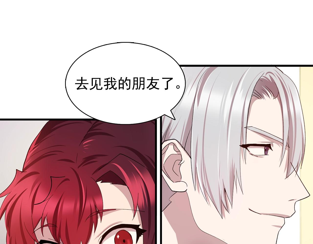 第48话 我养的猫咪102